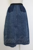 画像2: INGEBORG / 前釦デニムスカート  インディゴ T-25-12-07-028-LO-SK-OW-ZT453 (2)