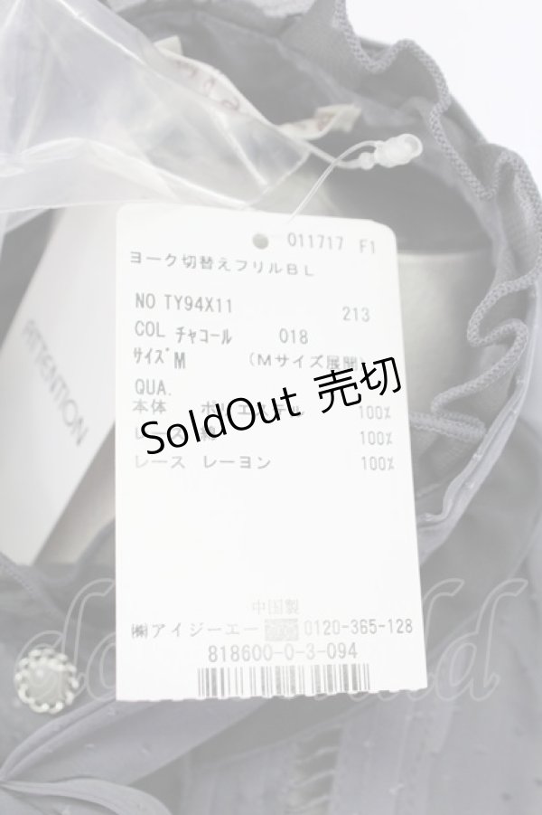 画像5: axes femme / ヨーク切替えフリルブラウス M チャコール T-25-12-11-023-AX-BL-SA-ZI (5)