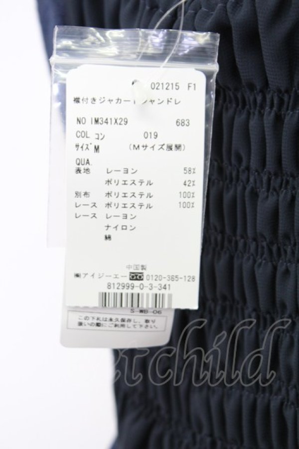 画像6: axes femme / 襟付きジャカードジャンドレ M コン T-25-12-11-034-AX-OP-SA-ZT (6)