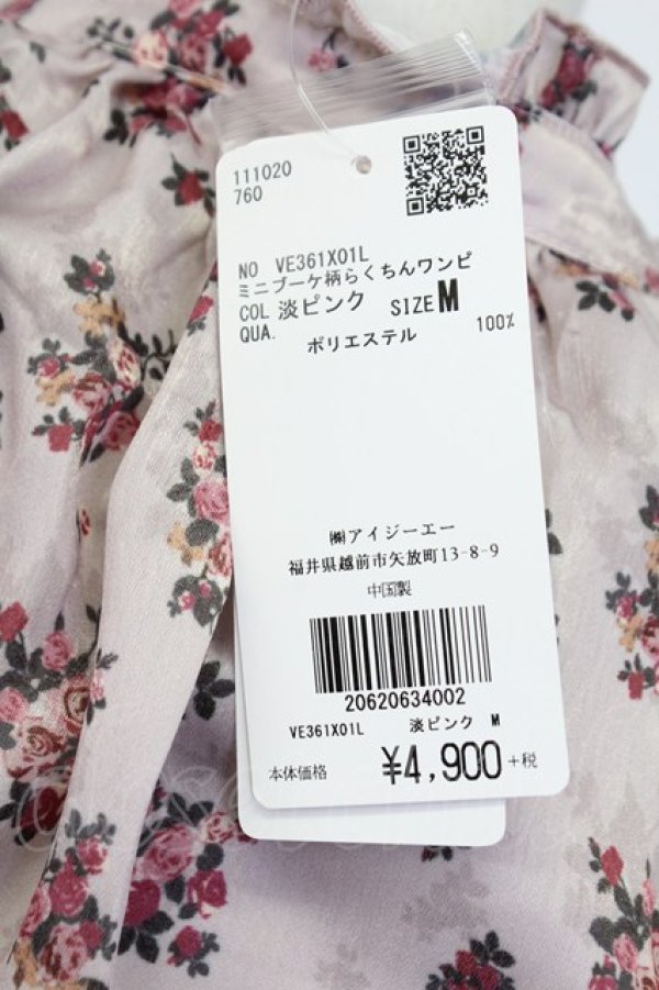 画像4: axes femme / ミニブーケ柄らくちんワンピース M アワピンク T-25-12-11-036-AX-OP-SA-ZT (4)