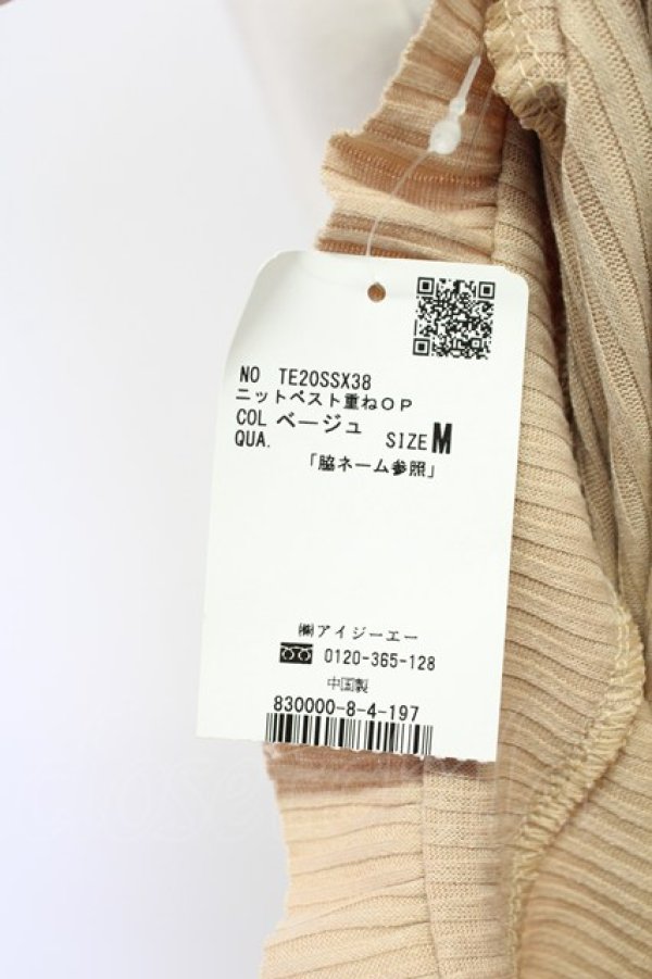 画像4: axes femme / ニットベスト重ねワンピース M ベージュ T-25-12-11-037-AX-OP-SA-ZT (4)