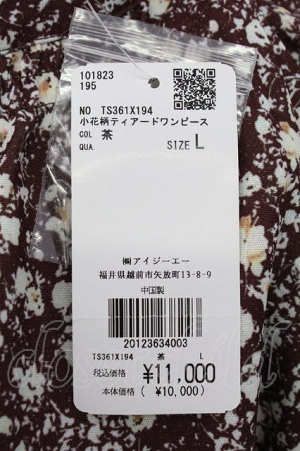 画像5: axes femme / 小花柄ティアードワンピース L チャ T-25-12-11-038-AX-OP-SA-ZT (5)