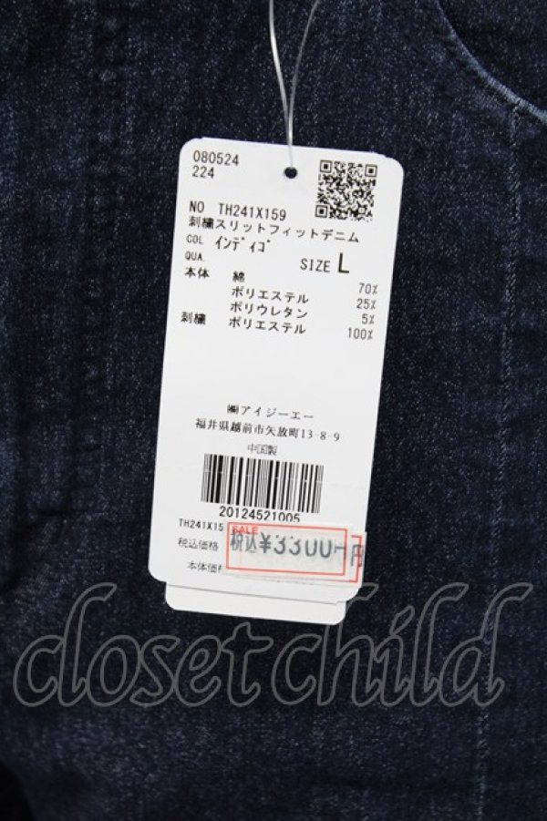 画像3: axes femme / 刺繍スリットフィットデニム L インディゴ T-25-12-11-053-AX-PA-SA-ZI (3)