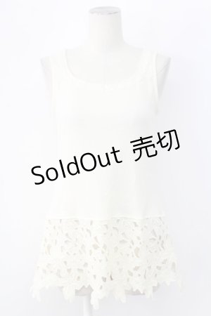 画像: axes femme / 裾花レースデザインタンクトップ M キナリ T-25-12-11-008-AX-TO-SA-ZI