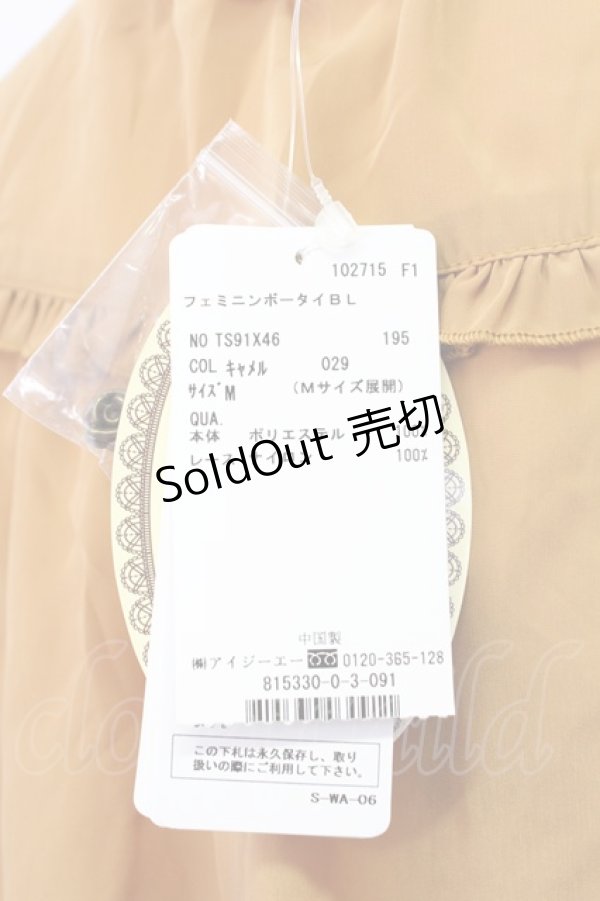 画像5: axes femme / フェミニンボータイブラウス/美女と野獣 M キャメル T-25-12-11-015-AX-BL-SA-ZI (5)