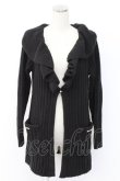 画像1: axes femme / リブ編みガウン風カーディガン  黒 T-25-12-14-015-AX-TO-SA-ZT (1)