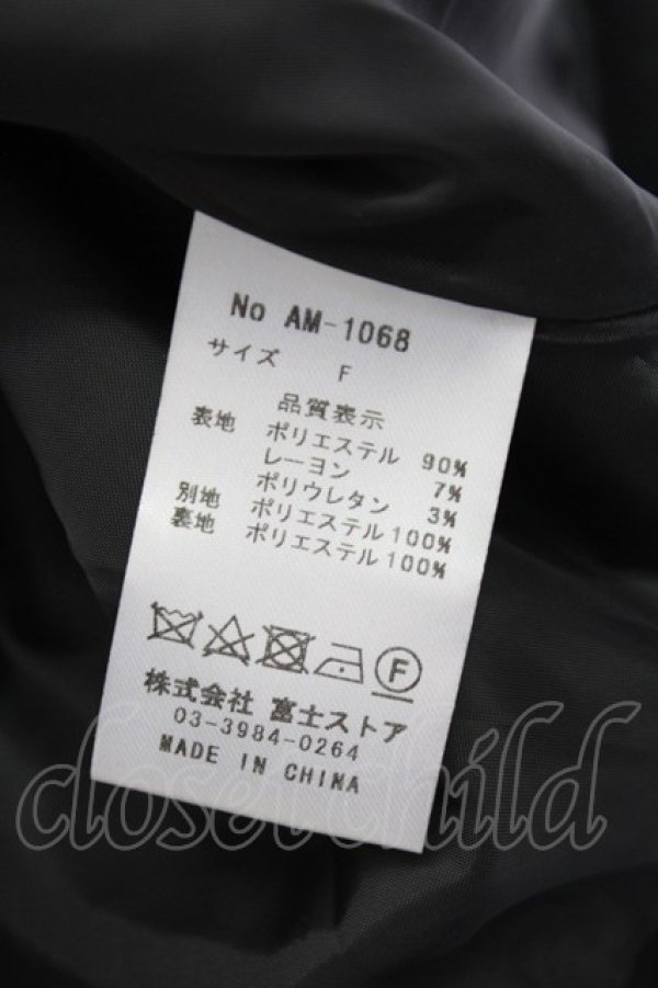 画像7: Amavel / 古の魔術書フードポンチョコート  黒 T-25-12-14-029-CA-CO-SA-ZT (7)