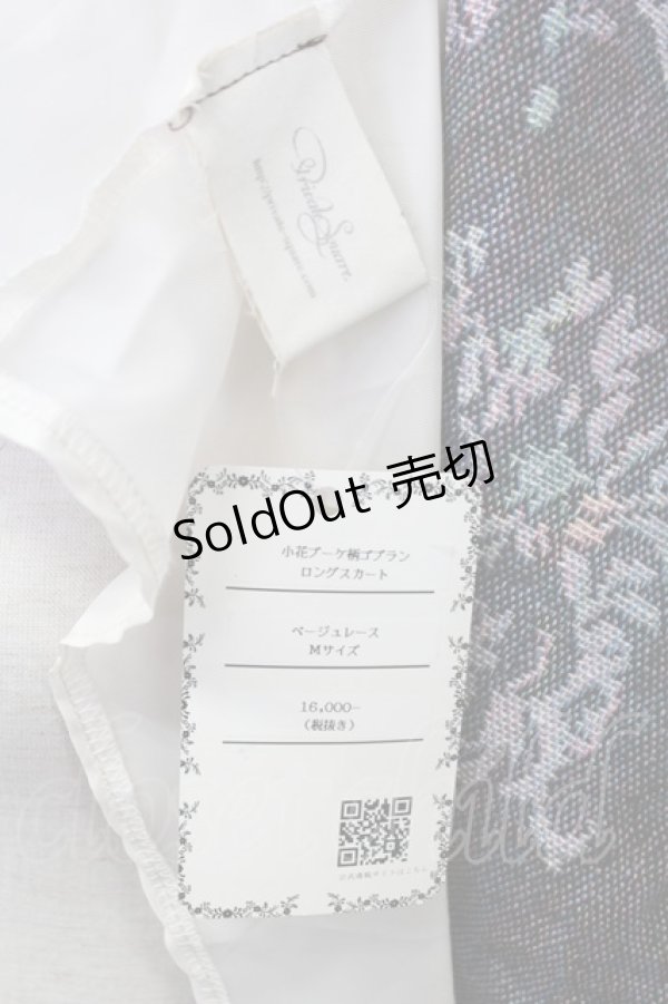 画像6: PrivateSquare. / 小花ブーケ柄ゴブランロングスカート M ベージュ T-25-12-14-032-LO-SK-SA-ZT (6)