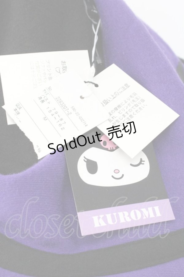画像9: NOEMIE / Kuromiスウェットセーラーワンピース  黒Ｘ紫 T-25-12-14-010-LO-OP-SA-ZT (9)
