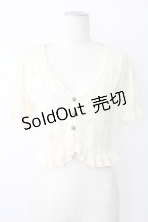 画像: axes femme POETIQUE / ドットジャガードカーディガン  アイボリー T-25-12-17-005-AX-TO-SA-ZT526