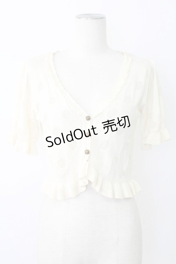 画像1: axes femme POETIQUE / ドットジャガードカーディガン  アイボリー T-25-12-17-005-AX-TO-SA-ZT526 (1)