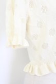 画像3: axes femme POETIQUE / ドットジャガードカーディガン  アイボリー T-25-12-17-005-AX-TO-SA-ZT (3)