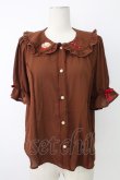 画像1: axes femme kawaii / クマパフェ刺繍ブラウス  ブラウン T-25-12-17-017-AX-BL-SA-ZT (1)
