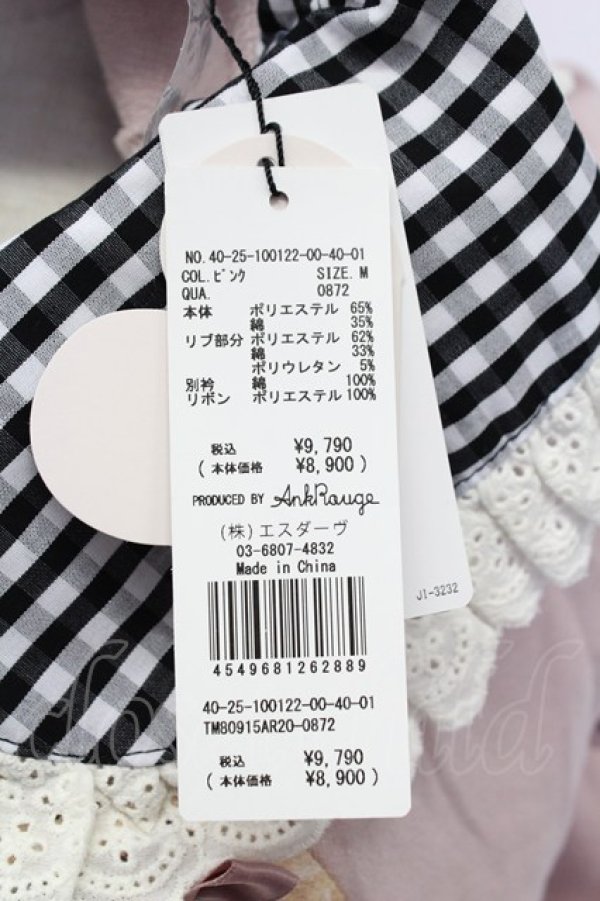 画像5: Ank Rouge / ギンガムチェックセーラー襟ダブルBEARカットワンピース  ピンクＸ T-25-12-18-017-CA-OP-SA-ZT (5)