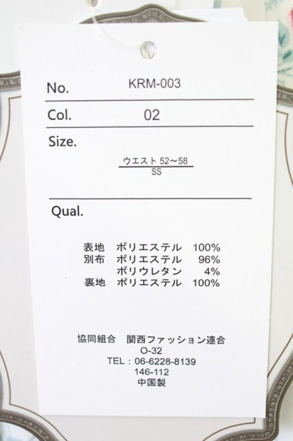 画像4: Kurumi Collaboration / グレイスフルコルセット風ロングスカート SS 白 T-25-12-19-001-0-SK-SA-ZT (4)