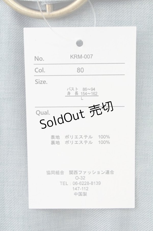 画像3: Kurumi Collaboration / マリンアカデミアジャンパースカート L サックス T-25-12-21-025-0-OP-SA-ZT (3)