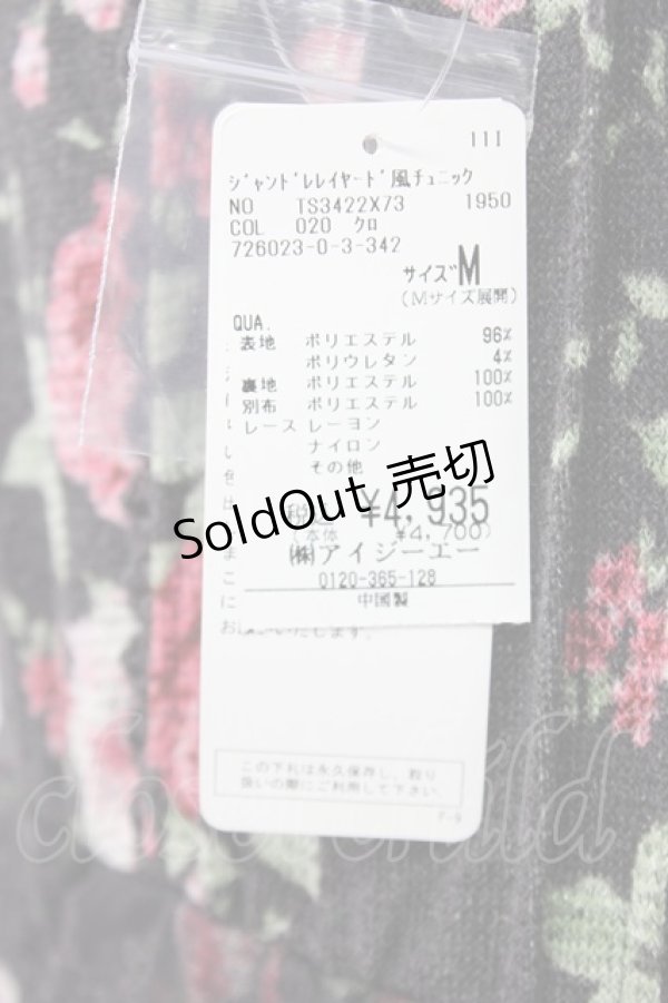 画像5: axes femme / ジャンドレレイヤード風チュニック M クロ T-25-12-22-023-AX-OP-SA-ZT530 (5)