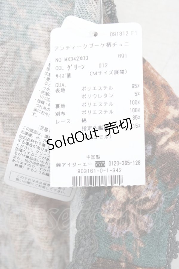 画像6: axes femme / アンティークブーケ柄チュニ  グリーン T-25-12-22-027-AX-OP-SA-ZT530 (6)