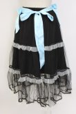 画像2: LISTEN FLAVOR / フリルチュールスカート  黒Ｘサックス T-25-12-22-036-PU-SK-SA-ZT (2)