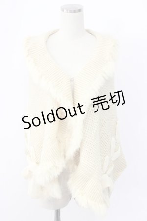 画像: axes femme / ファーリボンニットストール  ベージュ T-25-12-22-006-AX-ZA-SA-ZT