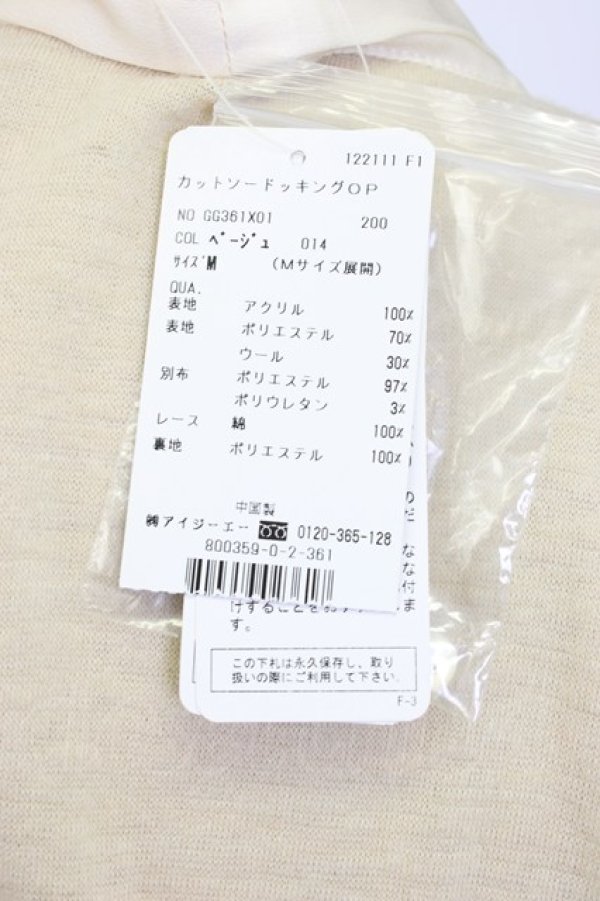 画像4: axes femme / カットソードッキングOP M ベージュ T-25-12-22-020-AX-OP-SA-ZT (4)