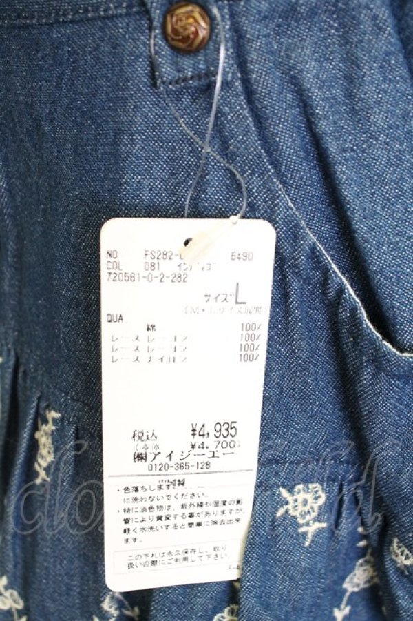 画像6: axes femme / 編み上げ&刺繍デニムスカート L インディゴ T-25-12-25-031-AX-SK-SA-ZT (6)