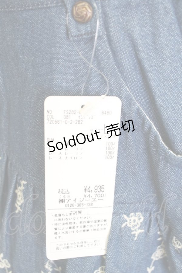 画像6: axes femme / 編み上げ&刺繍デニムスカート L インディゴ T-25-12-25-031-AX-SK-SA-ZT458 (6)