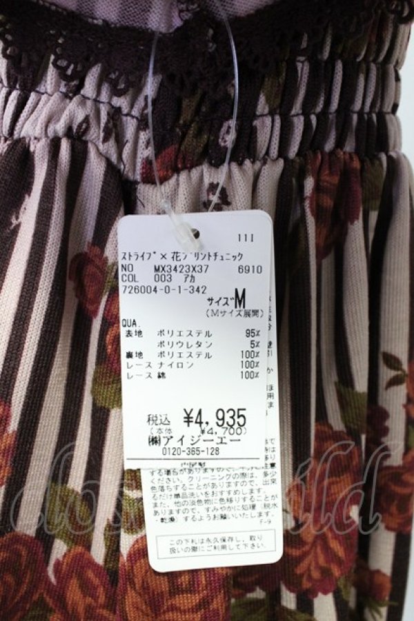 画像5: axes femme / ストライプＸ花プリントチュニック M アカ T-25-12-25-007-AX-OP-SA-ZT (5)