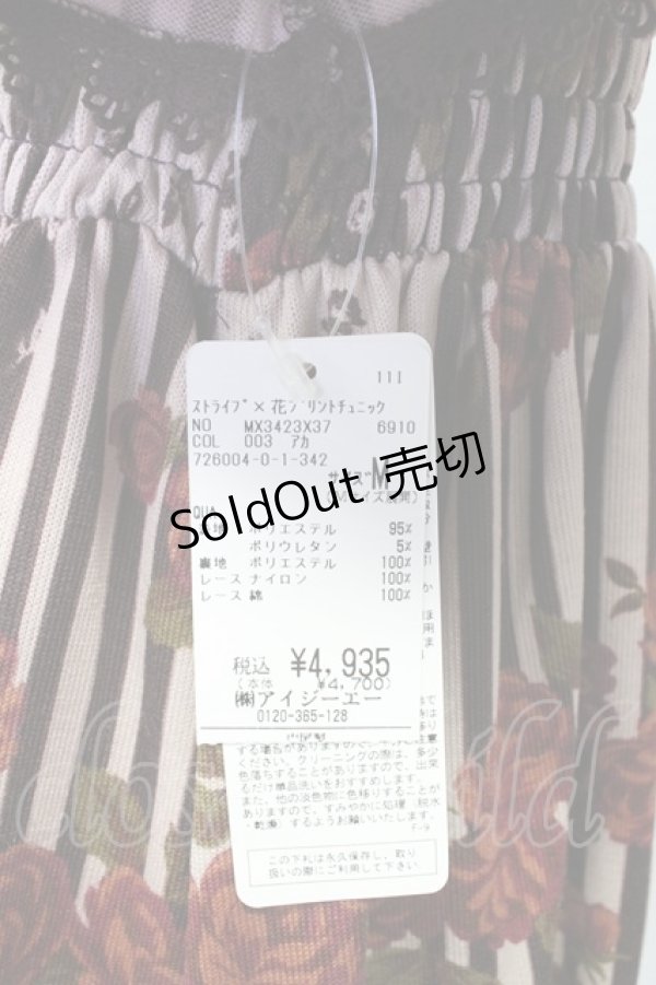 画像5: axes femme / ストライプＸ花プリントチュニック M アカ T-25-12-25-007-AX-OP-SA-ZT414 (5)