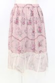 画像1: axes femme / チュール配色ブーケスカート  ピンク T-25-12-25-020-AX-SK-SA-ZT (1)