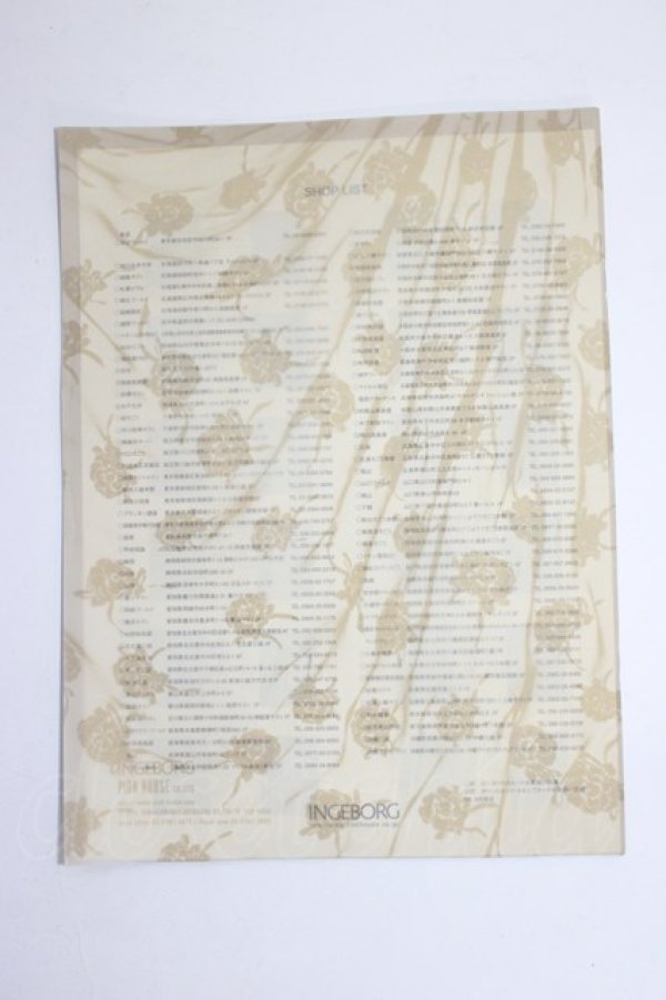 画像2: INGEBORG / 2001夏カタログ  ベージュ T-25-12-28-036-LO-ZA-SA-ZT (2)