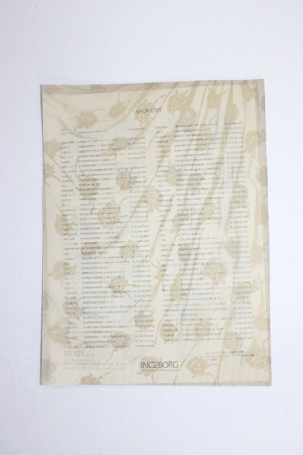 画像2: INGEBORG / 2001夏カタログ  ベージュ T-25-12-28-038-LO-ZA-SA-ZT (2)