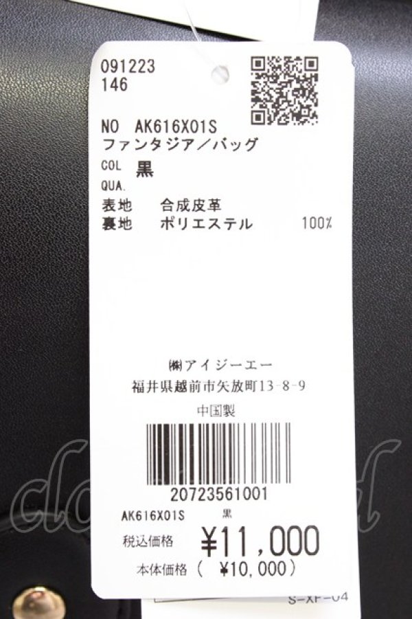 画像6: axes femme / ハリー・ポッタ-／サッチェル  ワイン T-25-12-28-017-AX-BG-SA-ZT (6)