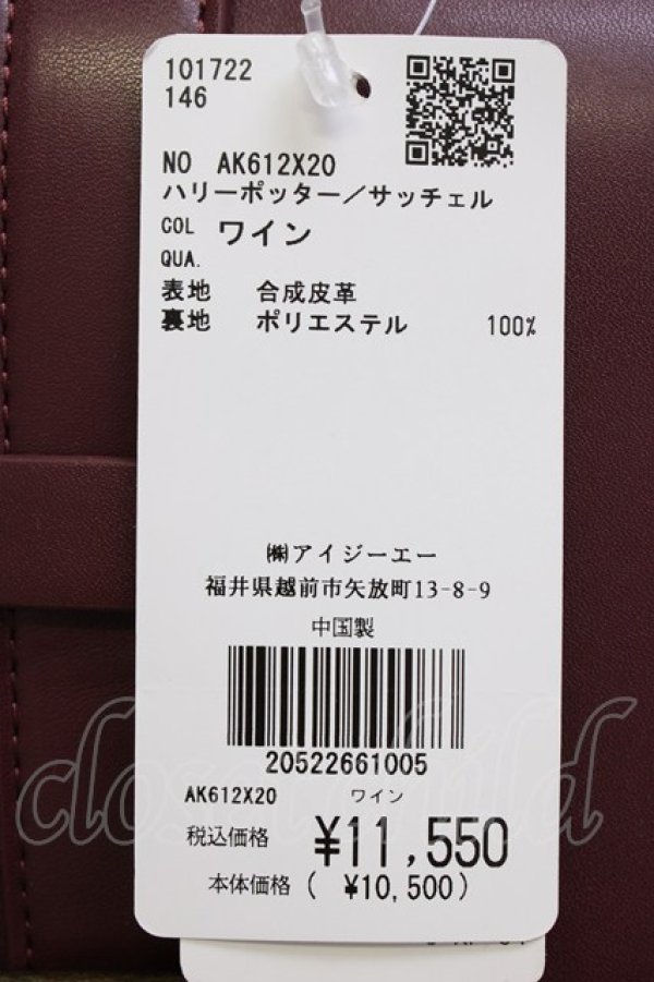 画像6: axes femme kawaii / 【Disney】ファンタジア/バッグ  黒 T-25-12-28-018-AX-BG-SA-ZT (6)