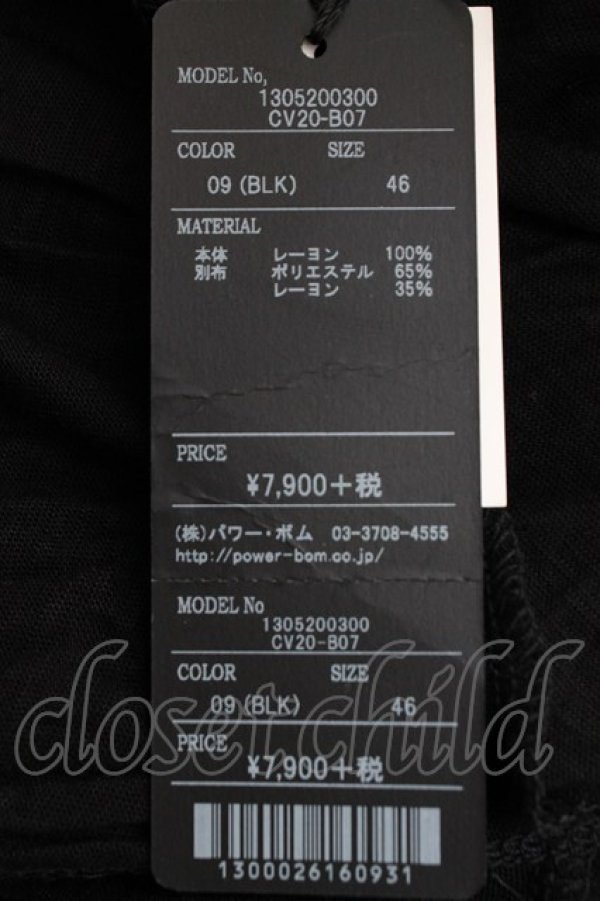 画像4: CIVARIZE / Uniteドレープ長袖カットソー 46 黒 T-25-12-28-002-GO-TO-SA-ZT (4)