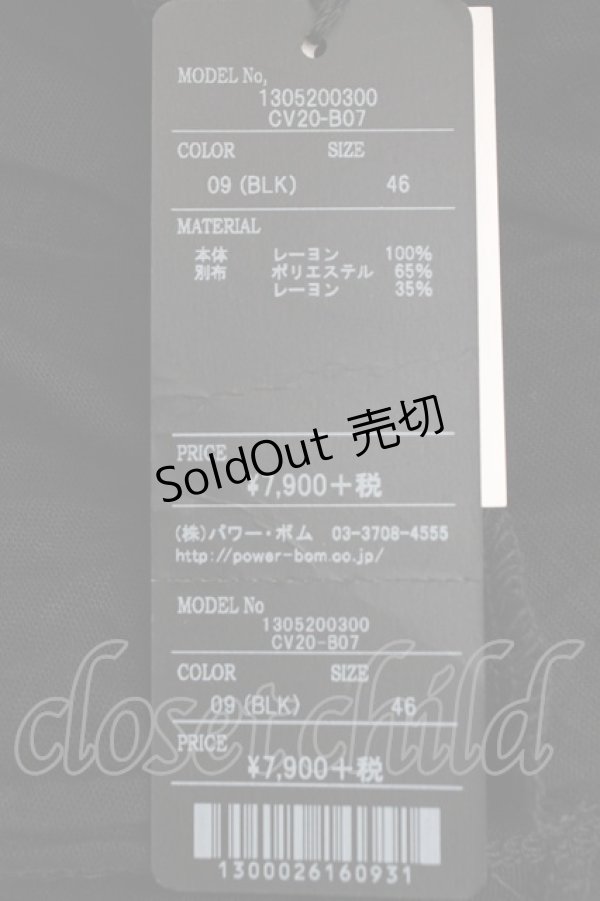 画像4: CIVARIZE / Uniteドレープ長袖カットソー 46 黒 T-25-12-28-002-GO-TO-SA-ZT (4)