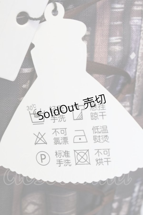 画像8: Avenue Denfer / 本棚ジャンパースカート S ブラウン T-25-12-31-015-LO-OP-SA-ZT (8)