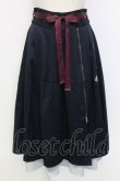 画像1: axes femme / チャイナ刺繍ジップ付スカート  ネイビー T-25-12-31-034-AX-SK-SA-ZT (1)