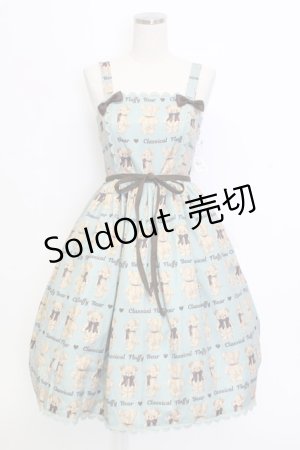 画像: axes femme kawaii / フラッフィベアジャンスカ  サックス T-25-12-31-007-AX-OP-SA-ZT