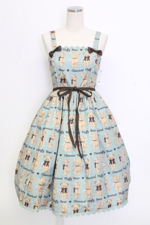 画像1: axes femme kawaii / フラッフィベアジャンスカ  サックス T-25-12-31-007-AX-OP-SA-ZT (1)