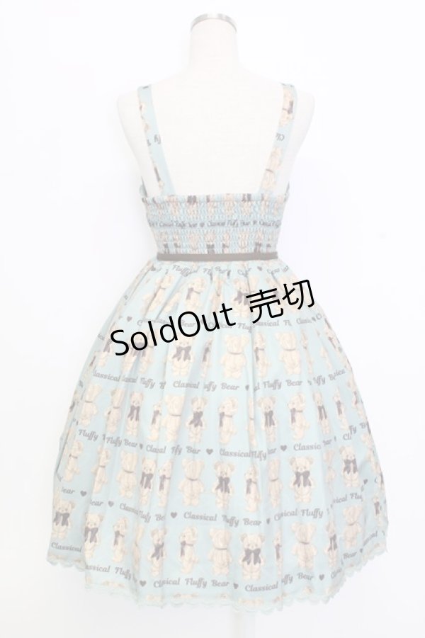 axes femme kawaii フラッフィベア ジャンパースカート サックス axes femme kawaii フラッフィベア ジャンパースカート サックス