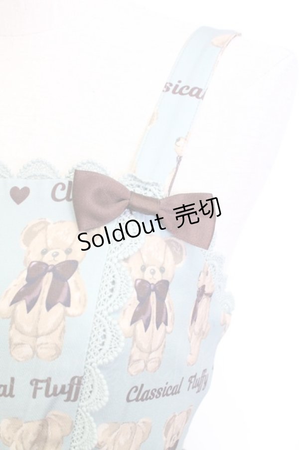 画像3: axes femme Kawaii / フラッフィベアジャンスカ  サックス T-25-12-31-007-AX-OP-SA-ZT (3)