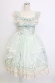 画像1: Mie Ye / 鈴蘭刺繍チュールサイド編み下げジャンパースカート  ミント T-25-12-31-008-0-OP-SA-ZT (1)