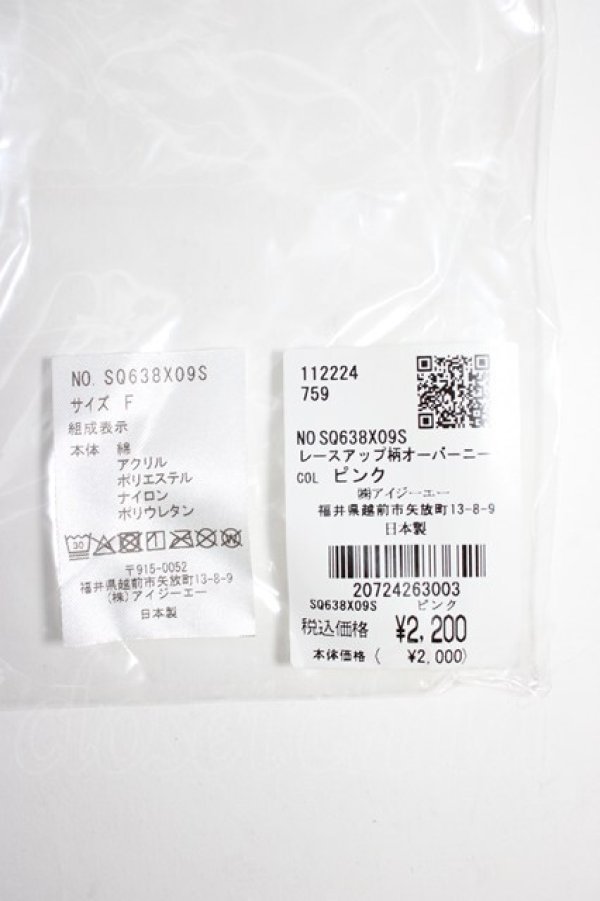 画像3: axes femme kawaii / レースアップ柄オーバーニー  ピンク T-26-01-04-008-AX-ZA-SA-ZT (3)