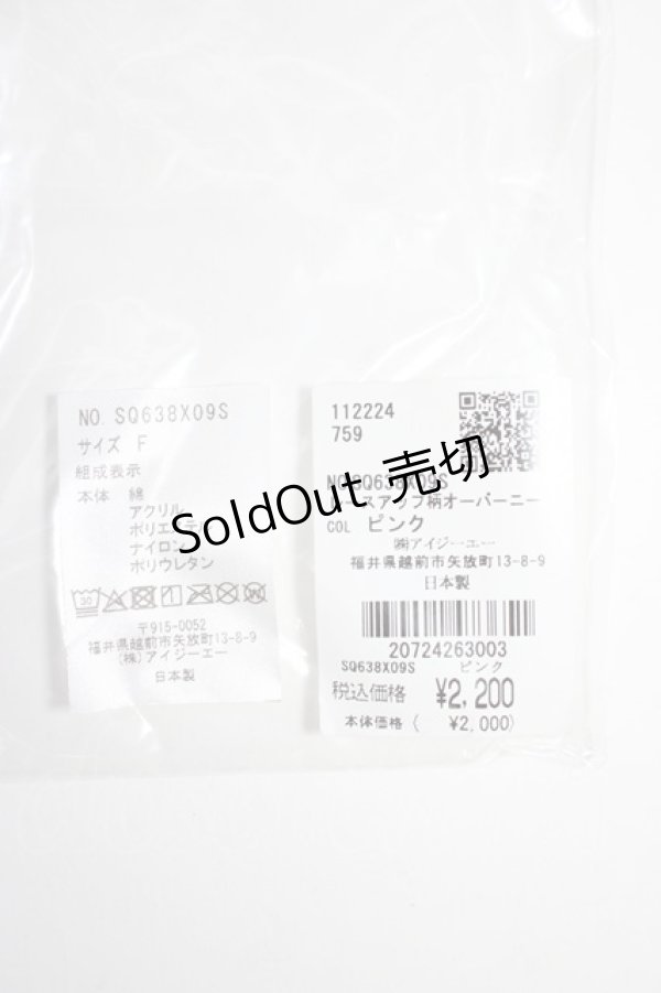 画像3: axes femme Kawaii / レースアップ柄オーバーニー  ピンク T-26-01-04-008-AX-ZA-SA-ZT (3)