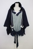 画像1: Favorite / マリンの和洋折衷袖パーカー  ネイビーＸミント T-26-01-09-028-LO-TO-SA-ZT (1)
