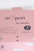 画像4: m petit by misako / AMレースBGC  ピンク T-26-01-09-033-LO-AC-SA-ZT (4)