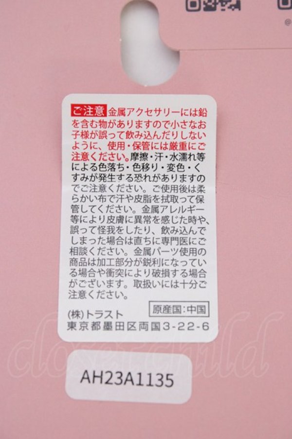 画像5: m petit by misako / AMレースBGC  ピンク T-26-01-09-033-LO-AC-SA-ZT (5)