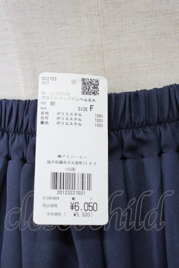画像3: axes femme / フロントジップイレヘムスカート  ネイビー T-26-01-13-013-AX-TO-SA-ZT (3)