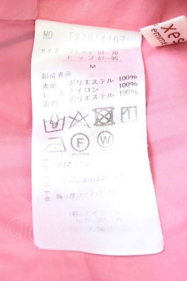 画像4: axes femme / ストライプスカート M ピンク T-26-01-16-027-AX-SK-IG-ZT (4)